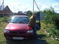 Аватара пользователя