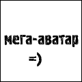 Аватара пользователя