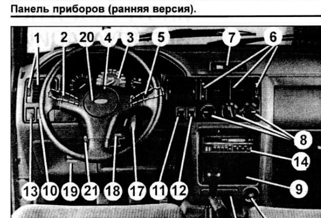Панель.JPG