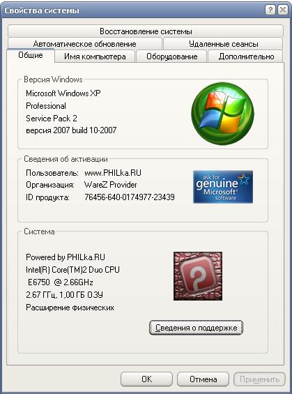 конфиг.JPG