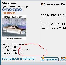 меньше 20000.JPG