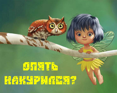 opyttnakk.jpg