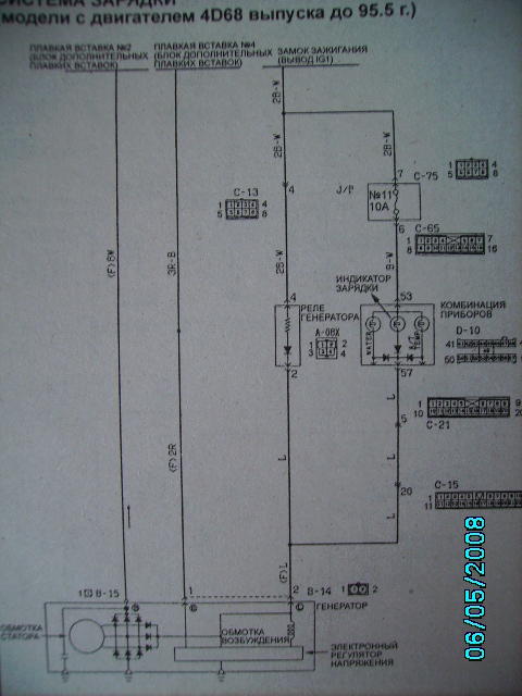 PICT0008.JPG