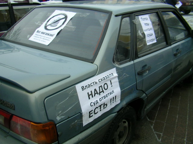 SANY1958_640x480.JPG