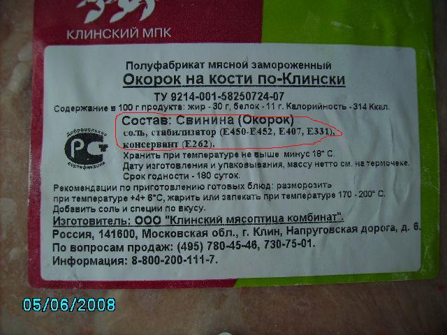 PICT0001.JPG