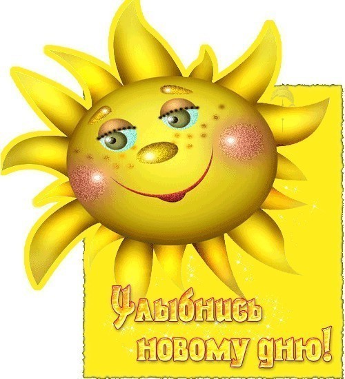 Sun_5.jpg