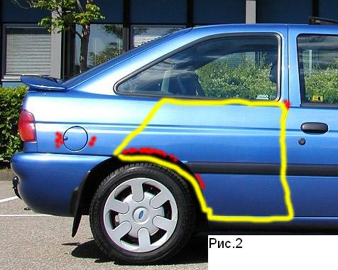 Ford_Escort.jpg