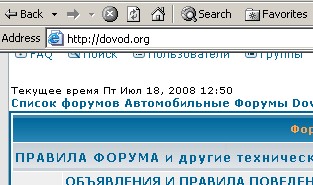 pokatili_error180708_02a.jpg
