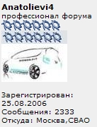 Безымянный.JPG