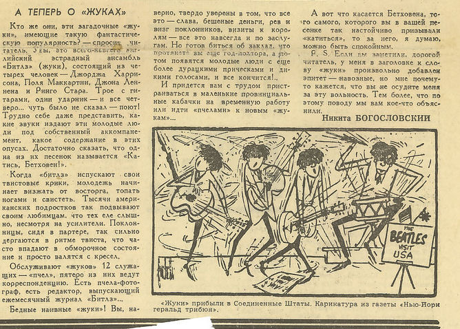 Bogoslovsky.jpg