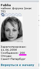 200.JPG