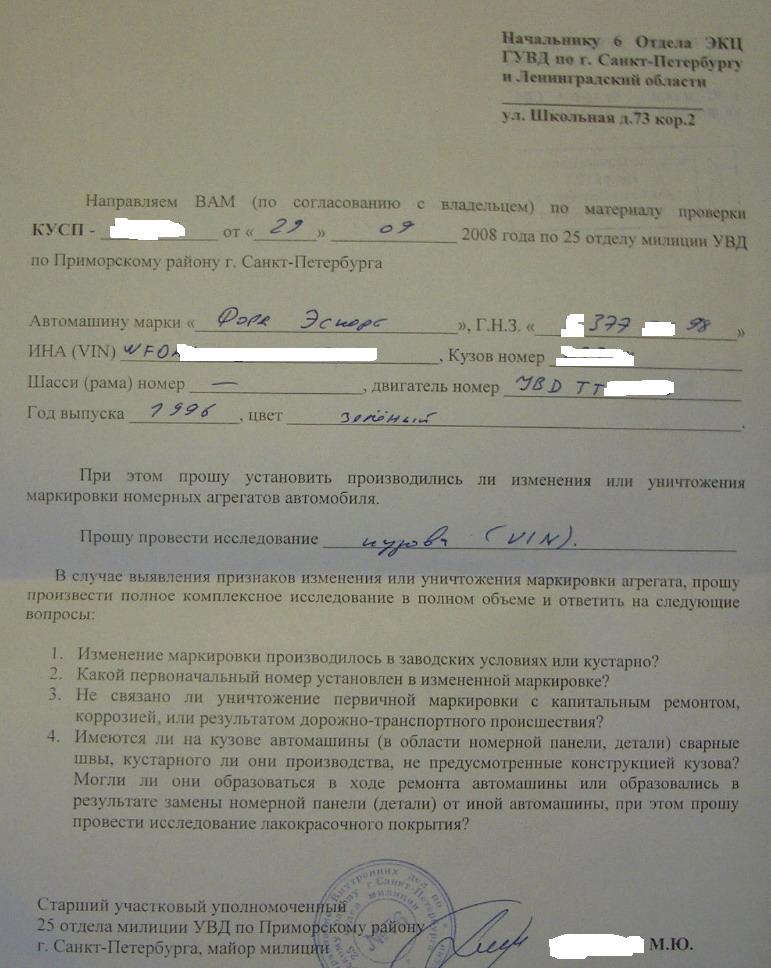 IMGP3331.jpg