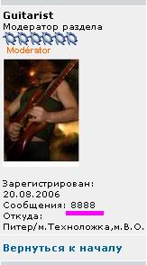 8888.JPG