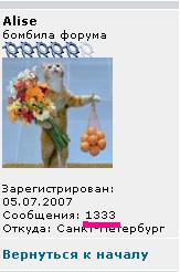 1333.JPG