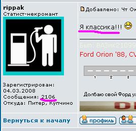 джигули.JPG