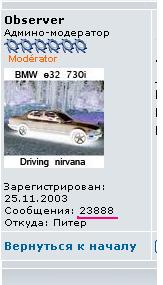 23888.JPG