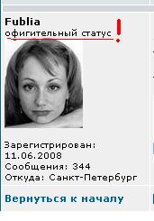 статус.JPG