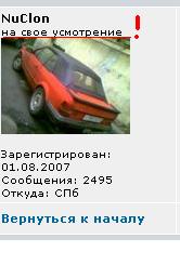 своё.JPG