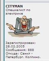 Безымянный.JPG