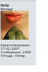 юличь.JPG