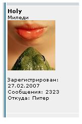 Юличь.JPG