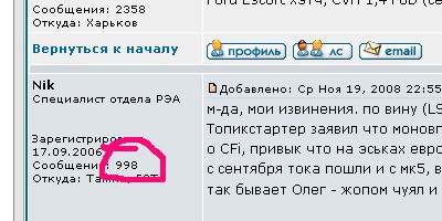 Никита.jpg