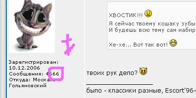 нечистая.jpg