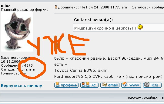 mixx_.jpg