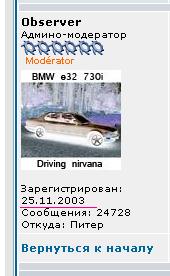 ноябрь.JPG