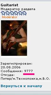 9777.JPG