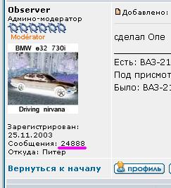 24888.JPG