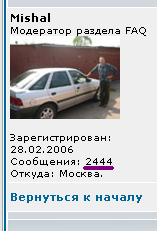 2444.JPG