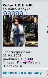 1333.JPG