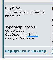 2444.JPG