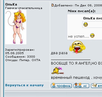 олька3300.jpg