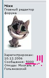 5 000 !!!.JPG