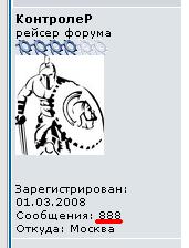 888.JPG