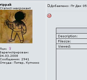 rippak.jpg