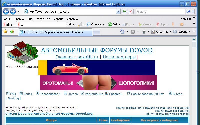 Новый рисунок-1.jpg