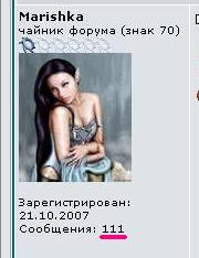 Marishka.JPG