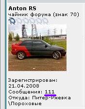 Anton RS.JPG