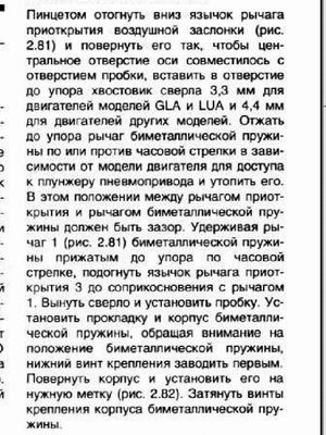 Изменение размера VV.jpg