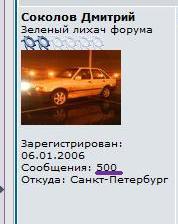 Безымянный2.jpg