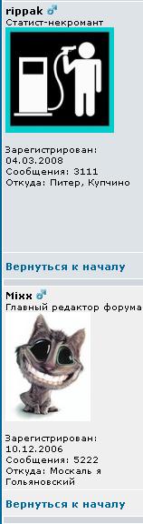 Два брата акробата.JPG