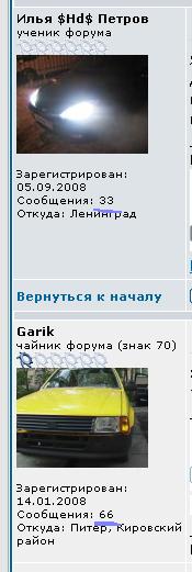 оть.JPG