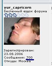 700.JPG