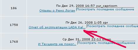 Lada_Kal.jpg
