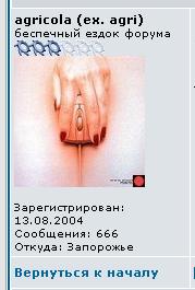 666.JPG