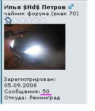 50гр.JPG