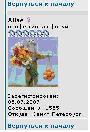 Alice.jpg